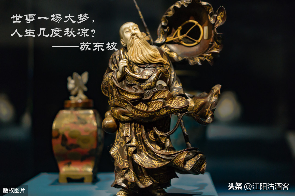 定风波莫听穿林打叶声赏析（苏轼的诗词定风波意象）