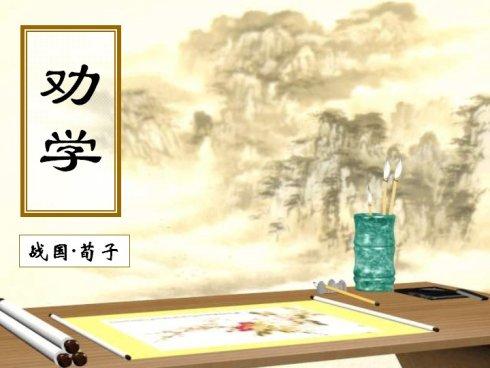 劝学的中心论点原文（劝学全文解析）