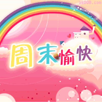 听歌心情好的说说句子（适合发心情愉悦的心情说说）