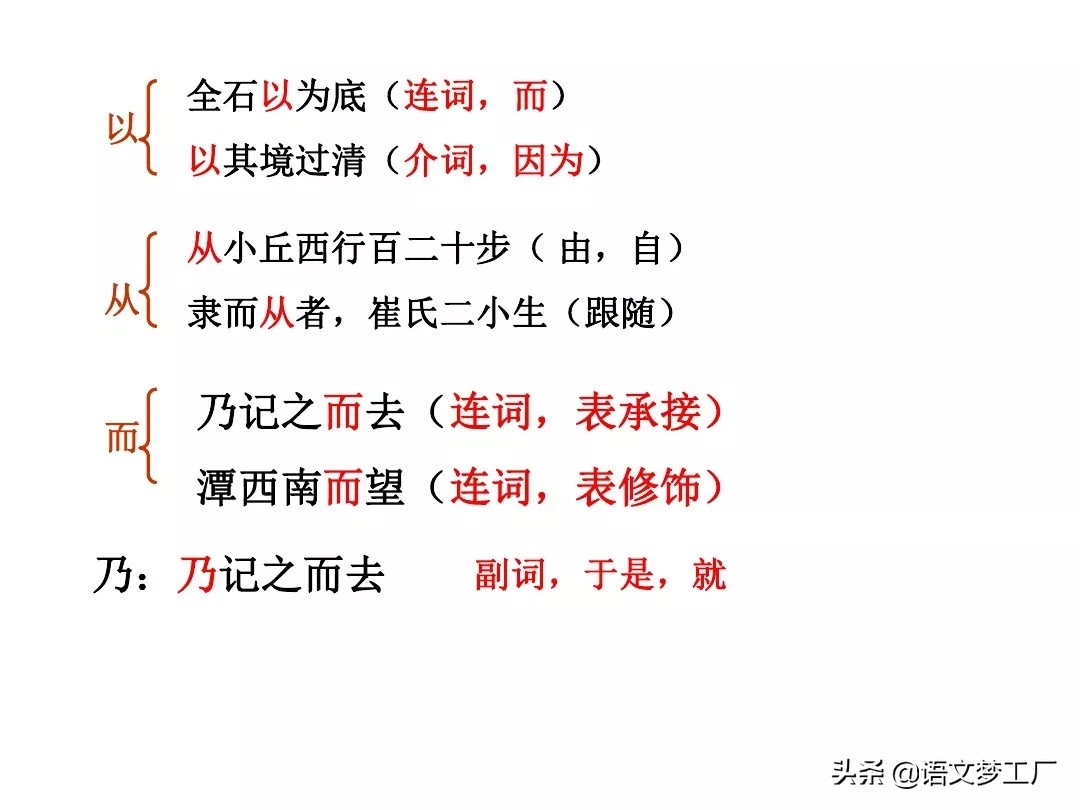小石潭记表达了作者怎样的感情的句子（小石潭记全文解析）