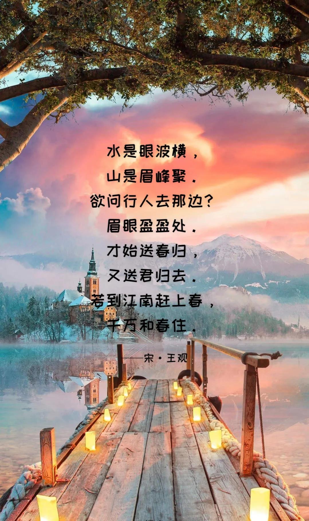 告别的诗句和名言（表达与过去告别的诗句）