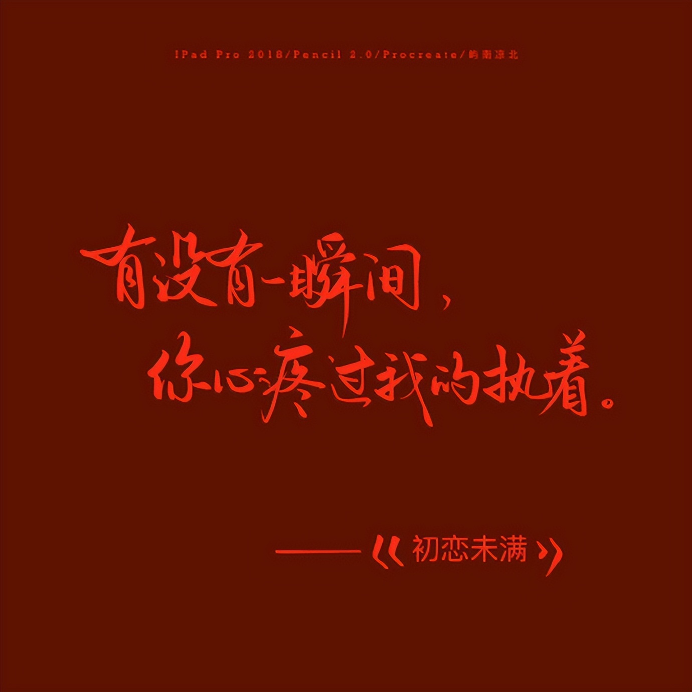 伤感诗歌散文随笔（伤感散文精选段落摘抄）