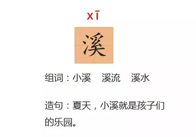 三衢道中拼音怎么读（三衢道中全文注音与解释）