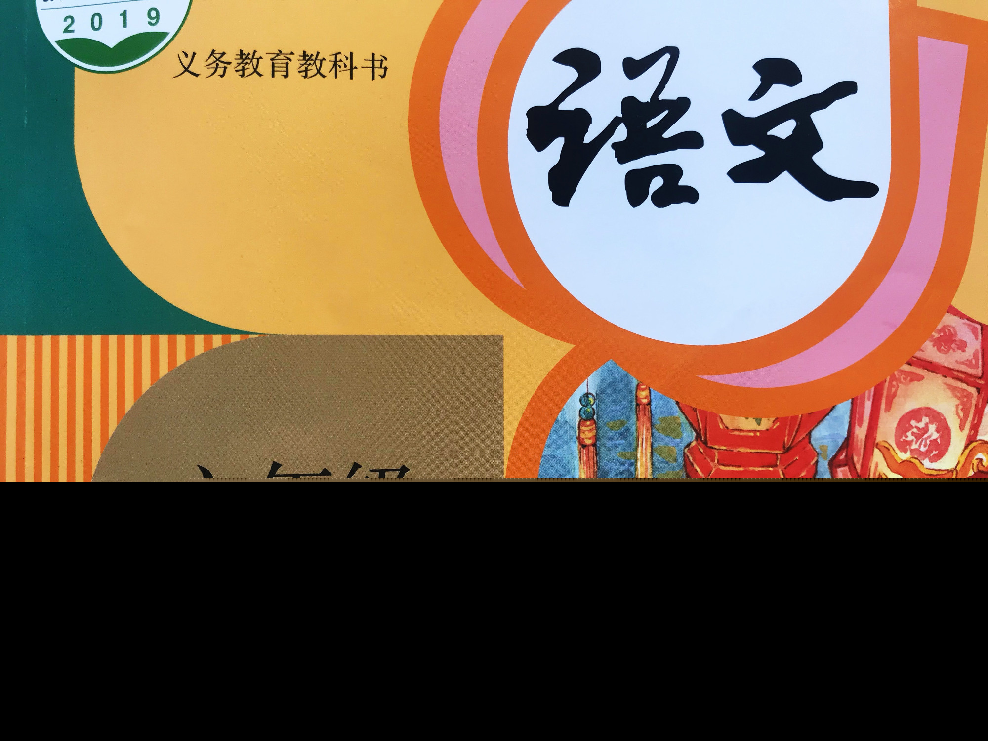 江上渔者译文及注释（江上渔者的意思）