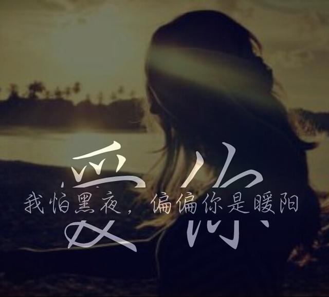 形容友情胜过爱情的句子（好的友情比爱情更珍贵的说说）