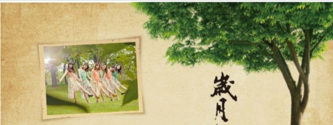 《岁月》席慕容原文赏析（附：岁月读后感）