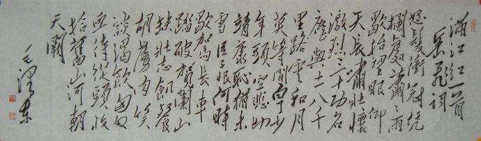 宋史岳飞传翻译（岳飞传全文意思跟主旨）