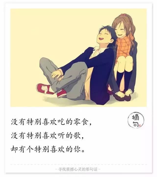 形容忙里偷闲的句子有哪些（忙里偷闲放松自己的句子）