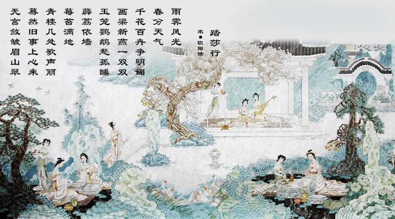 踏莎行欧阳修翻译及赏析（宋代欧阳修《踏莎行》）