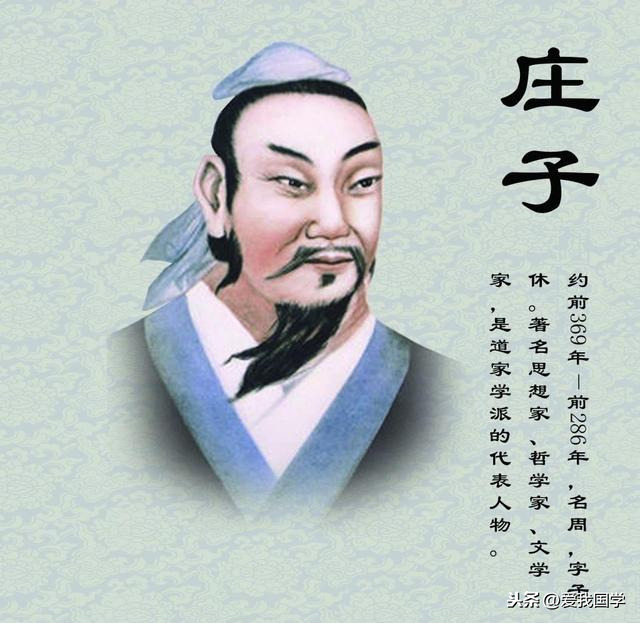 渔父原文及翻译（古诗渔父庄子）