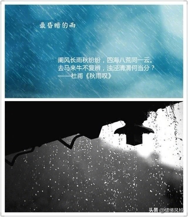 下雨的诗句伤感的古诗（表达下雨时的伤感诗词）