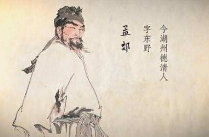 孟郊的诗句有哪些（蕴含深意的10句经典名言）