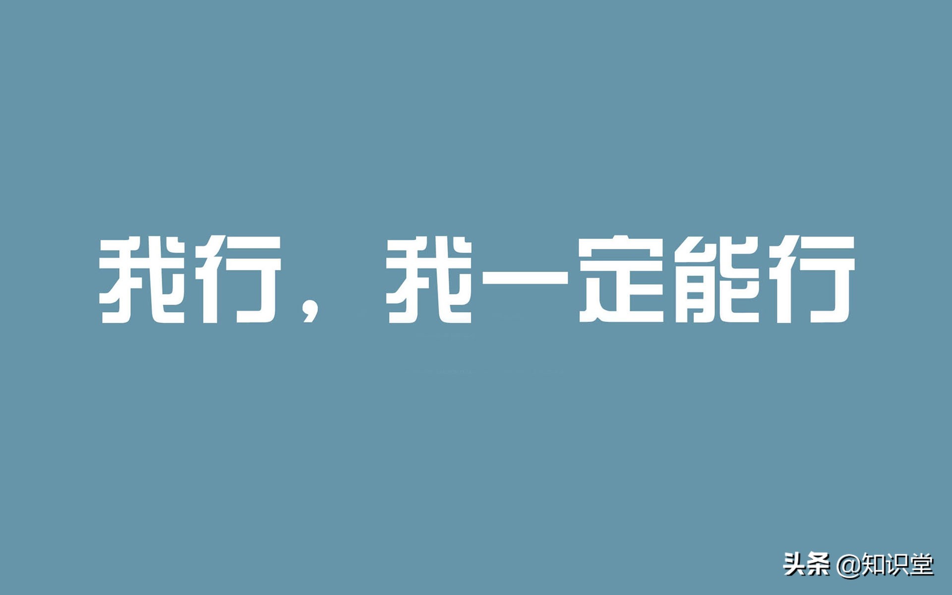 祝福高考成功的寄语简短（精选这10条高考成功祝福语）