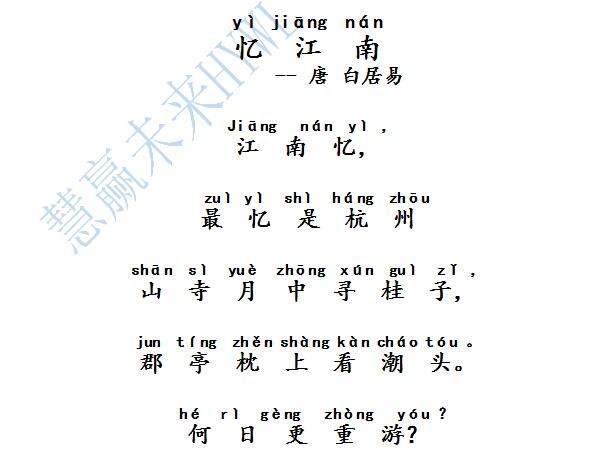 四年级小学生诗歌大全（四年级必背的50首古诗）