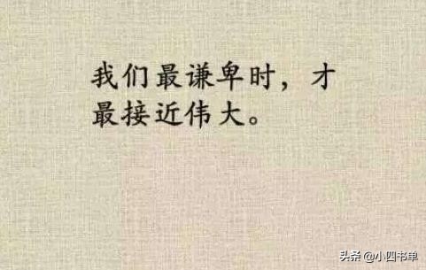 读者经典文章摘抄（最经典的读者好段摘抄）