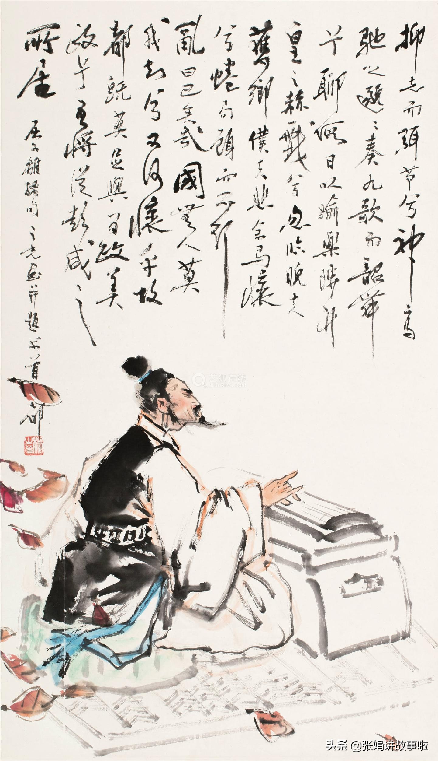 屈原爱国诗句有哪些（屈原爱国诗句大全）