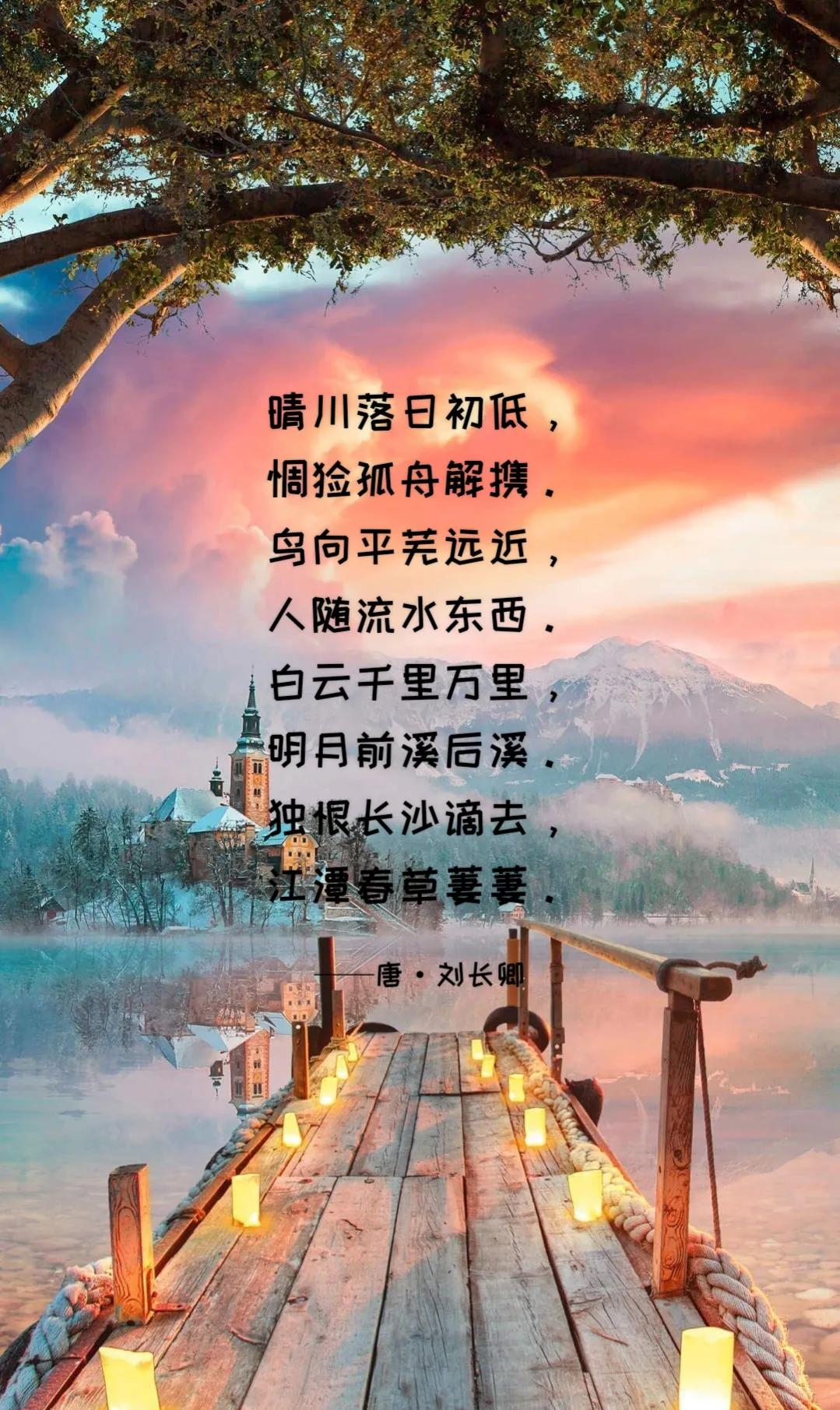 告别的诗句和名言（表达与过去告别的诗句）