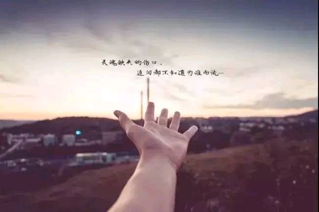 一个人心情不好的说说（人累心情不好的心情语录）