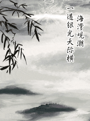 观潮原文及翻译注释（小古文观潮节选）