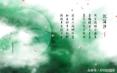 纳兰容若最美的情诗诗句（纳兰容若最有名的诗）
