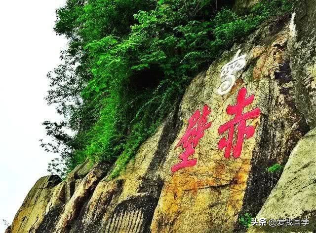 赤壁赋注释及重点字词（赤壁赋的意思）