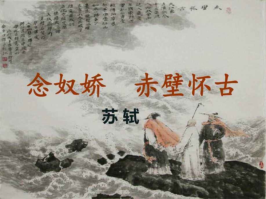 豪放派诗词鉴赏（形容人豪爽仗义的诗句）