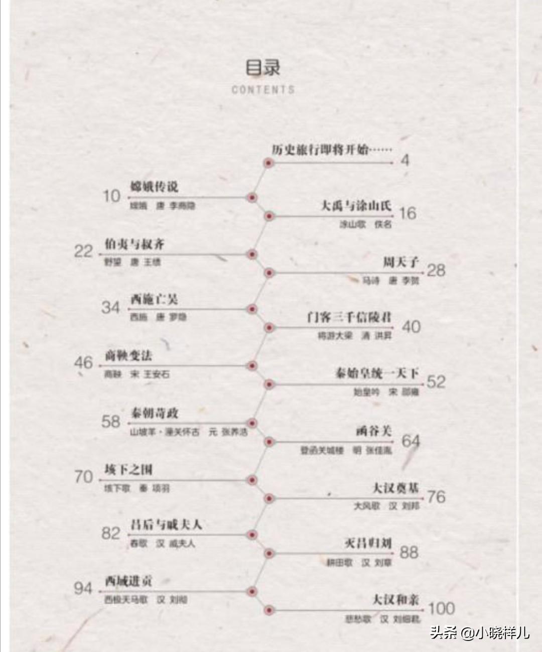 示儿的意思古诗（示儿的古诗解析）