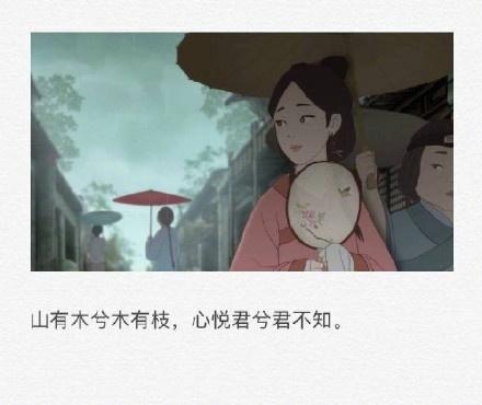 表示我很想你的情话（充满古风的唯美告白短句）