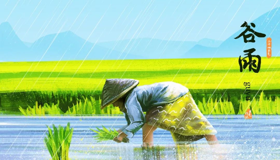关于描写谷雨的古诗（谷雨节气经典古诗）