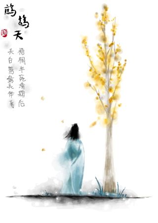 心情低落的诗词经典（表达7首伤感诗词）