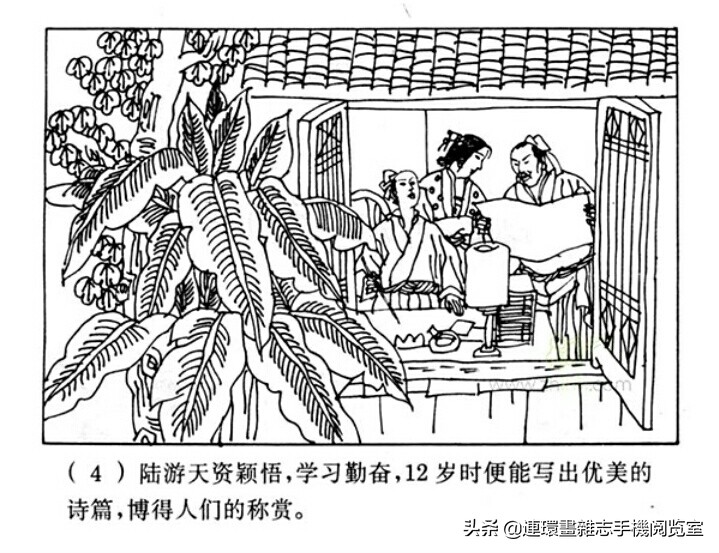 示儿宋陆游拼音版（示儿古诗带拼音和翻译）