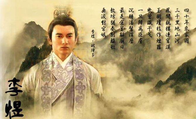 李煜无言独上西楼全诗（相见欢无言独上西楼赏析）