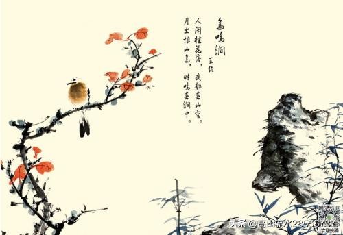 乌鸣涧古诗词意思（乌鸣涧原文及注释）
