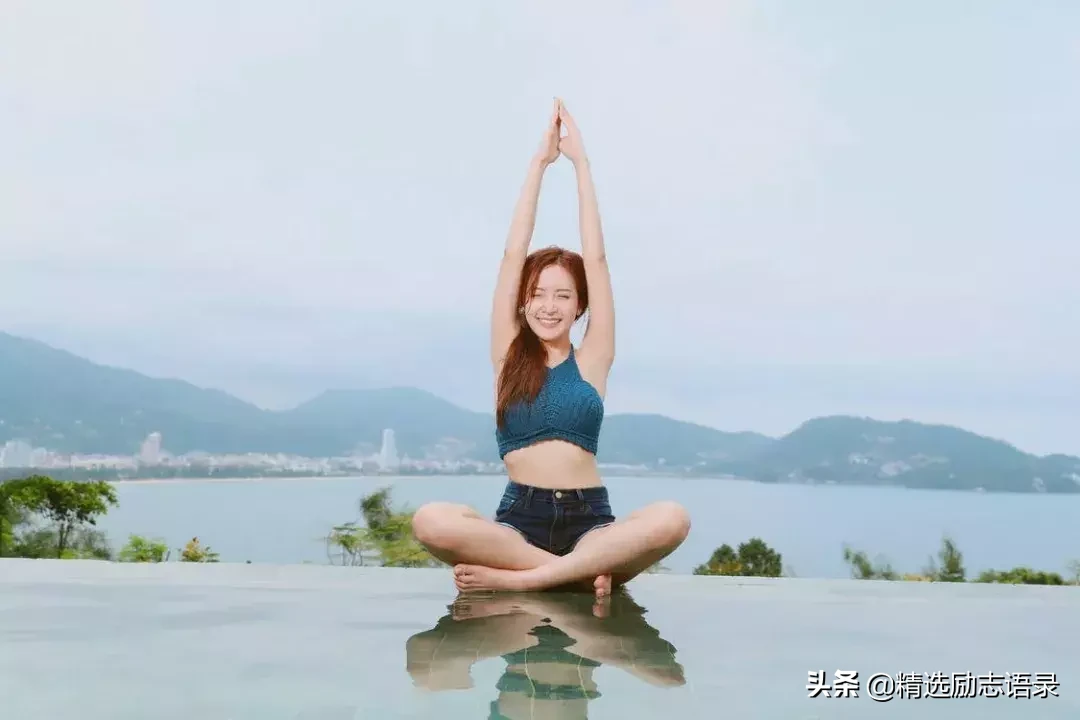 健康语录正能量句子关于心理（健康励志语录经典短句）