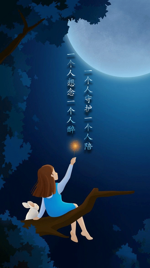 思念到极致却不能相见（表达异地相思的句子）