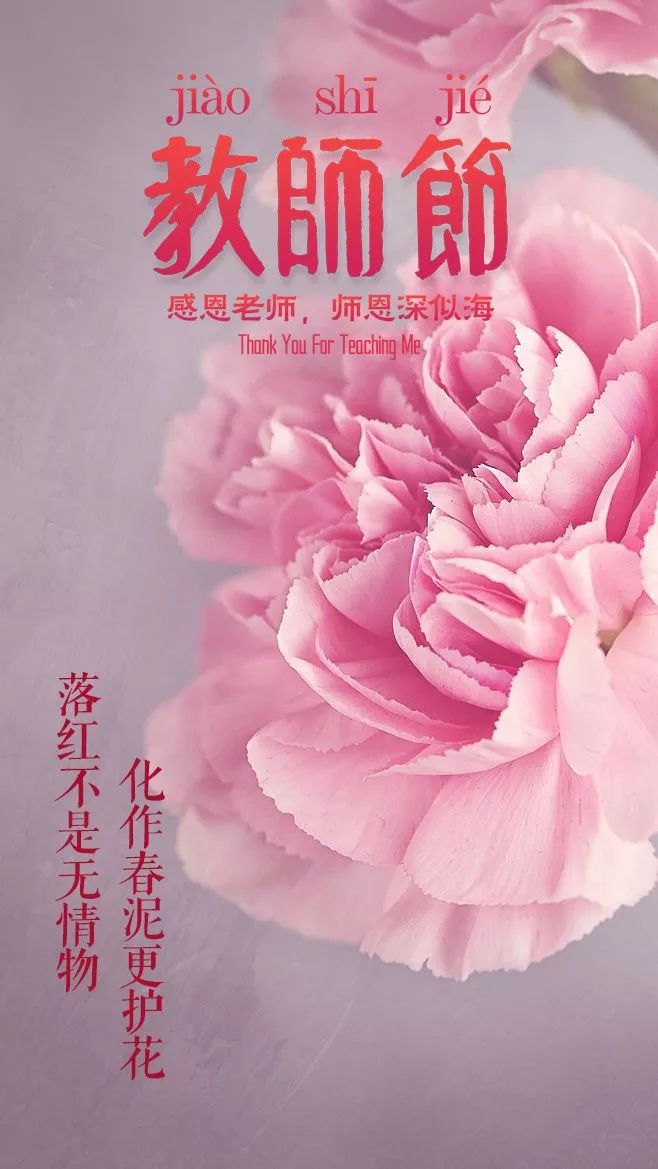 关于教师的诗句和名言（描写老师的名言警句）