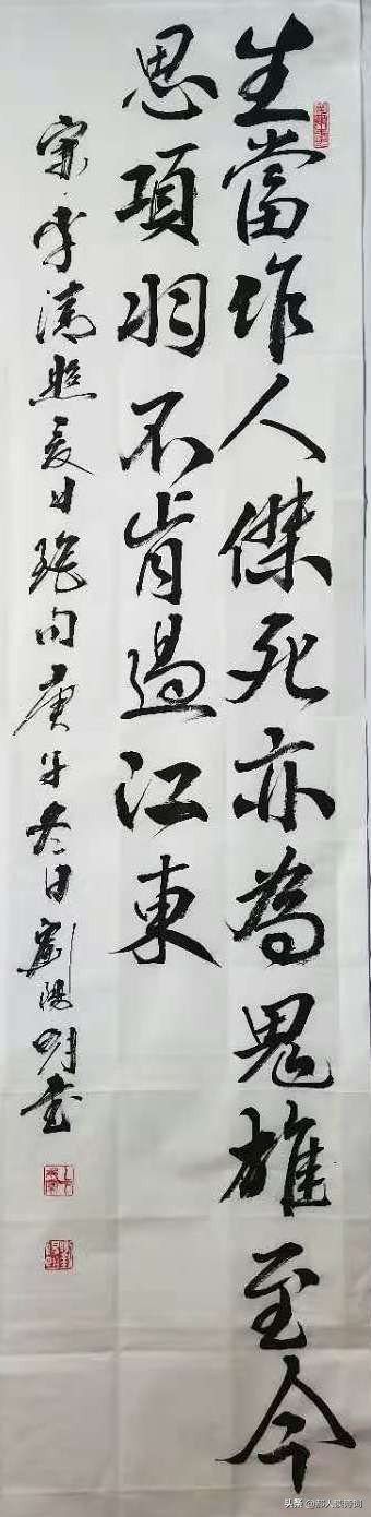 夏日绝句古诗的意思（夏日绝句全诗赏析和解析）