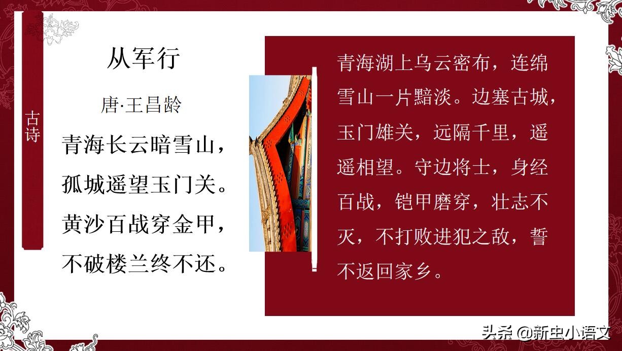 描写英雄的句子有哪些（对英雄敬佩的赞美句子）
