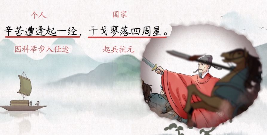 过零丁洋古诗原文翻译（过零丁洋全部课件）