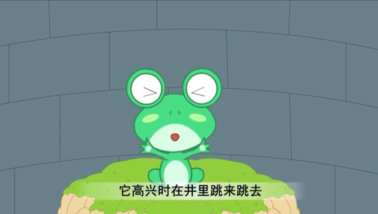 井底之蛙的寓言故事（井底之蛙的寓意和启示）