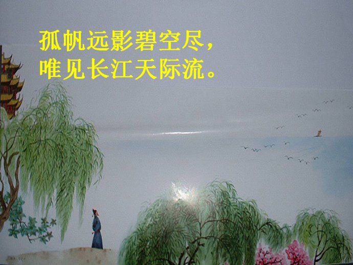 李白七言绝句古诗大全（最著名的十首七言绝句）