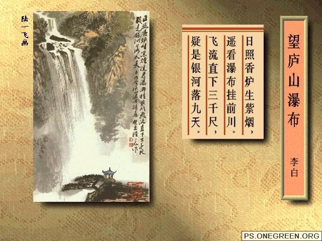 李白七言绝句古诗大全（最著名的十首七言绝句）