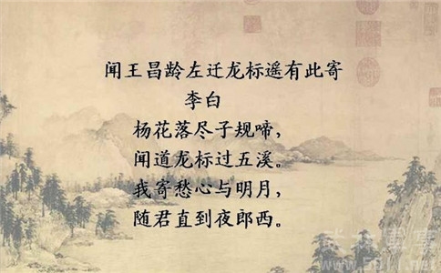 李白七言绝句古诗大全（最著名的十首七言绝句）