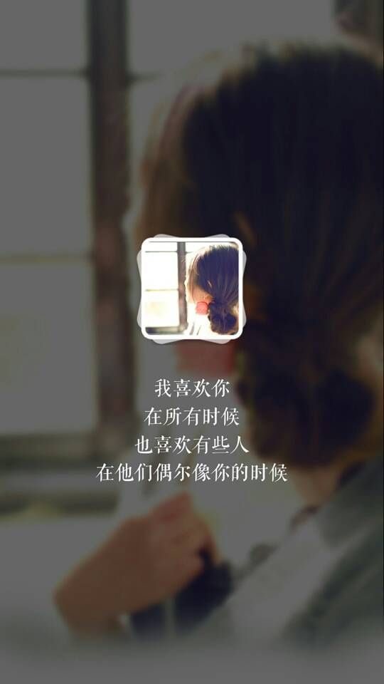 遇见你是最美的意外图片带字（刚好遇见你唯美短句及图片）