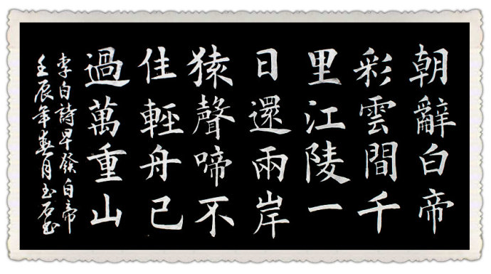 李白七言绝句古诗大全（最著名的十首七言绝句）