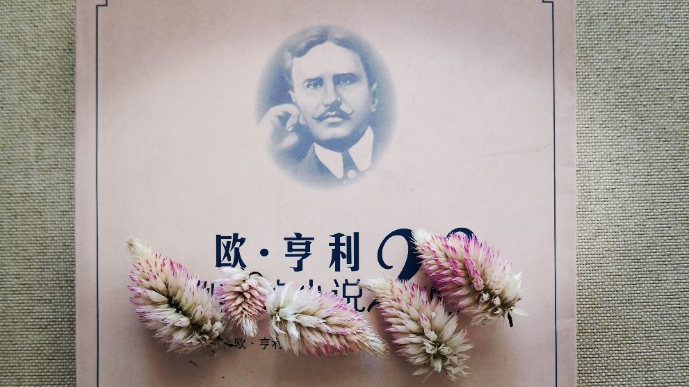 最后的常春藤叶原文阅读（最后的常春藤叶贝尔曼）