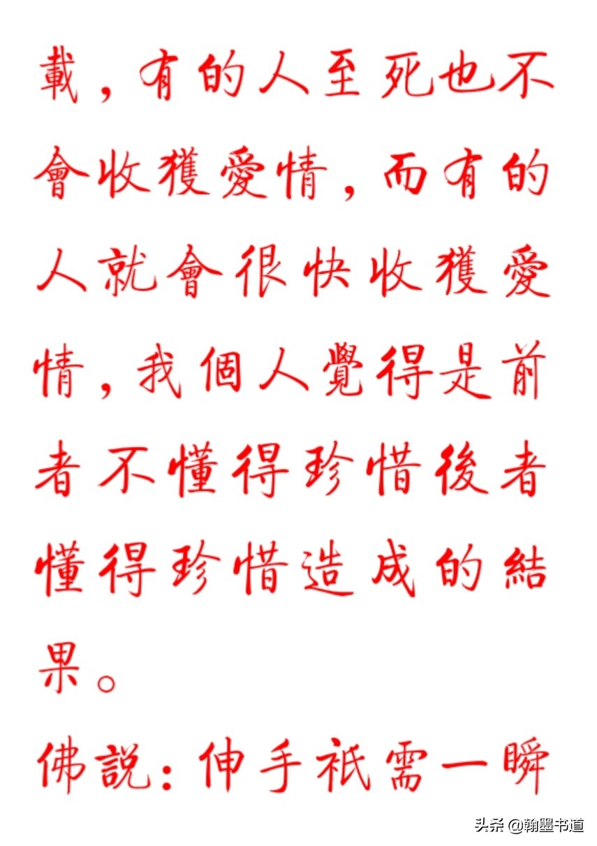 散文《最美的遇见》原文(附:最美的遇见读后感)