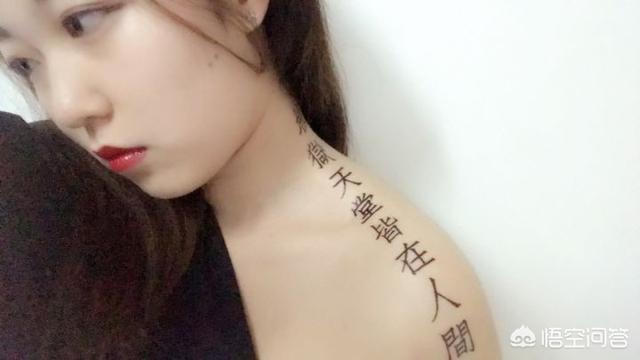 纹身的句子说说心情短语（最佳纹身经典语句）