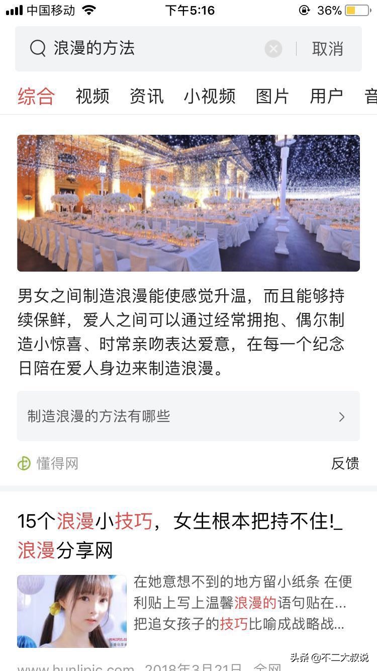 爱情话语甜蜜唯美浪漫（爱情唯美甜蜜短句大全）