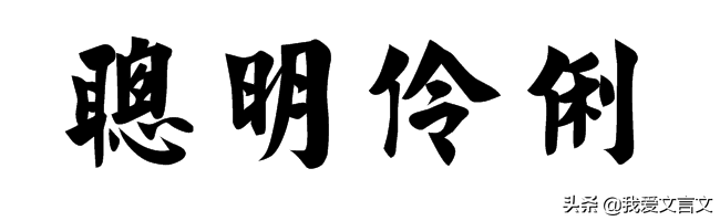 黄琬巧对文言文翻译注释（黄琬巧对写了什么）